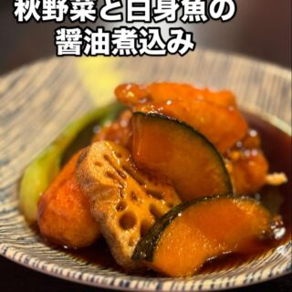 どうも！！　中華バル楽です　『秋…