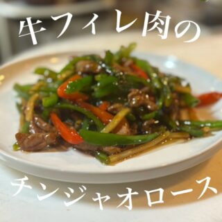 どうも！中華バル楽です🥟 新生活が…