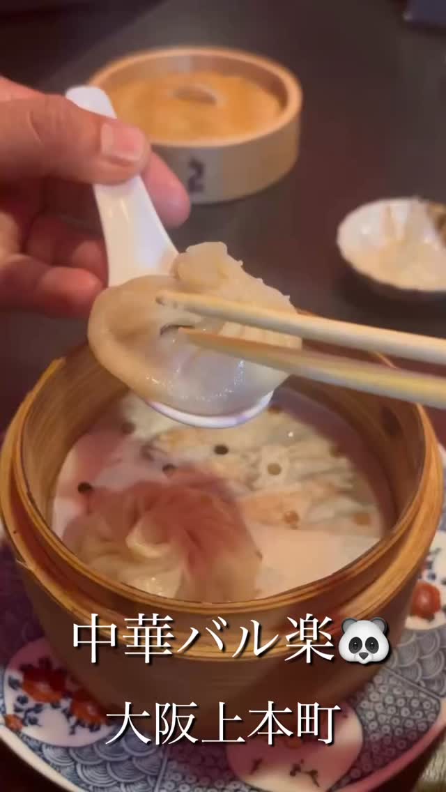 Instagram Photo